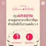 SS 9 EP. 01 สำรวจเอกสารโบราณและปรุงแกงบวน อาหารสูตรแรกจากบันทึกโบราณสมัย ร.4 - The Cloud Podcast