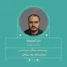 2667.دُن‌کیشوت (قسمت هفتم)