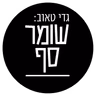 רבים בכיף: עירית לינור וגיא מרוז על נתניהו, מנסור עבאס ואלטלנה. משמורת משותפת 44