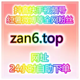 如何快速提升抖音评论赞,打造爆款视频高互动口碑?