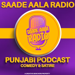 Saade Aala Radio