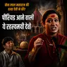 Ma Kamakhya who gets her period, Sevalal Maharaj Ashok Kharat | ft. Chetan Rathod | Kissey Podcast