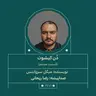 2671.دُن‌کیشوت (قسمت هشتم)