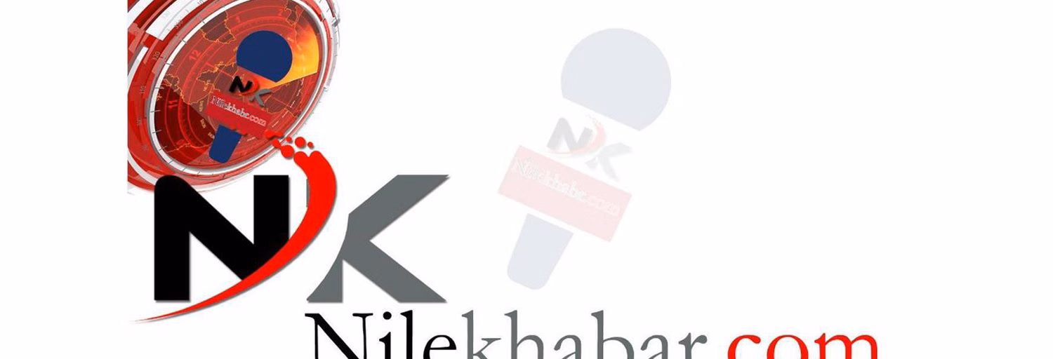 NileKhabar FM