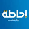 كيف تشكل العراق الجديد بين أمريكا وإيران؟ | إحاطة بودكاست