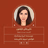 2700.دایی‌جان ناپلئون (قسمت بیست و نهم)
