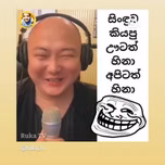 noice fm