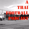 Close Season Special 29: Lyle and Ian