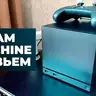 [СТРИМ] Тест Steam Machine - в прямом эфире