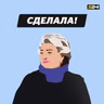 Русский вызов 2026 / Гуменник победил / Загитова с призом