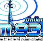FM 93.50 MHz บ้านใหม่ เรดิโอ