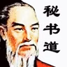 窦婴做过吴相《魏其武安侯列传》20-1