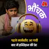 इम्तिहान से पहले ही छात्र की मार्कशीट अपलोड | भौंचक