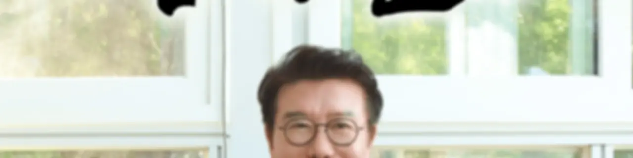 행복한 쉼표, 잠시만요