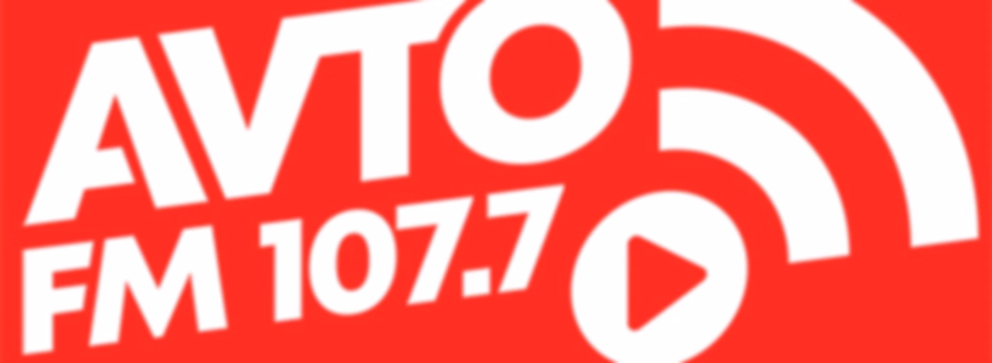 Avto FM 107.7