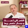 النفس اللي تعبت ومحدش حاسس بيها