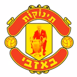 תינוקות באזבי - טל הרמן  והחברים