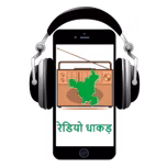 Radio Dhaakad