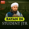 Jamia Tur Rasheed Mein Talaba Mein Bayan | Mufti Tariq Masood Speeches 🕋