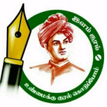 Ilamkural FM