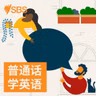 Bonus Practice: #117 Borrowing books at the library (Med) - 【SBS学英语】第117集附加版：借本书 顺便学英语