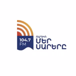 Մեր Սարերը