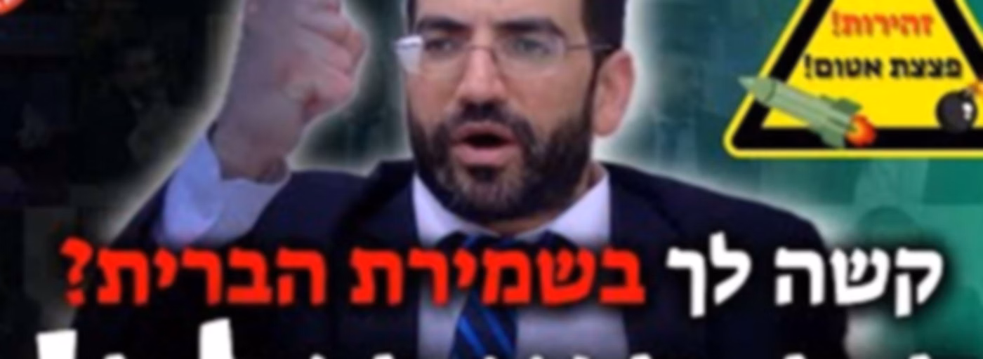 הרב אלון עטיה - הערוץ הרשמי