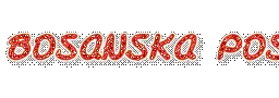 Radio Bosanska Posavina
