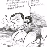 漢方おねおね放送局