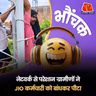 फतेहपुर: कस्टमर केयर में फोन करके कर्मचारी को बुलाया था | भौंचक