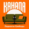 КАЛЯДА. Шагал, Netflix і «частка Расеі». Як Беларусь расказвае пра сябе?