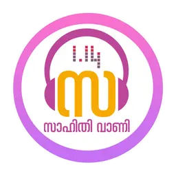 Sahithyvany Radio