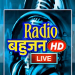 Radio Bahujan Live HD