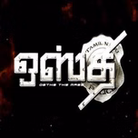 OSTHI