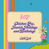 407 Chicken Pox, Jewish Holidays and Birthdays