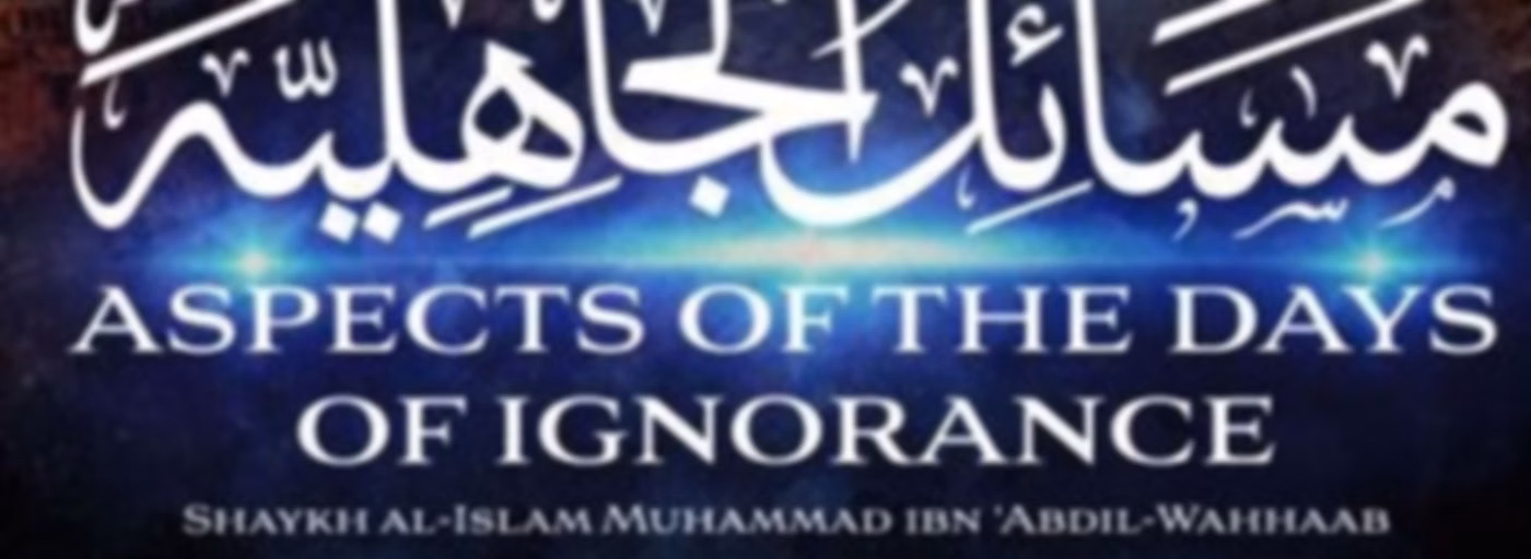 Aspects of the Days of Ignorance