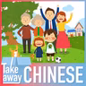 From Shifu to "family": Why does Chinese use family terms for others? 为什么中文喜欢用亲属称谓称呼别人？