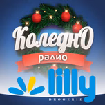 Коледно радио
