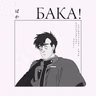 Королевские космические силы — начало студии Gainax | Подкаст