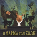 Korona2020