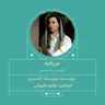 2665.جن‌نامه (قسمت شانزدهم)