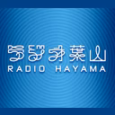 Radio Hayama 配信中