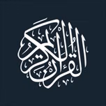 Quran Kareem