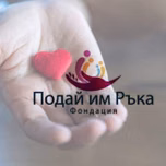 Господари на доброто