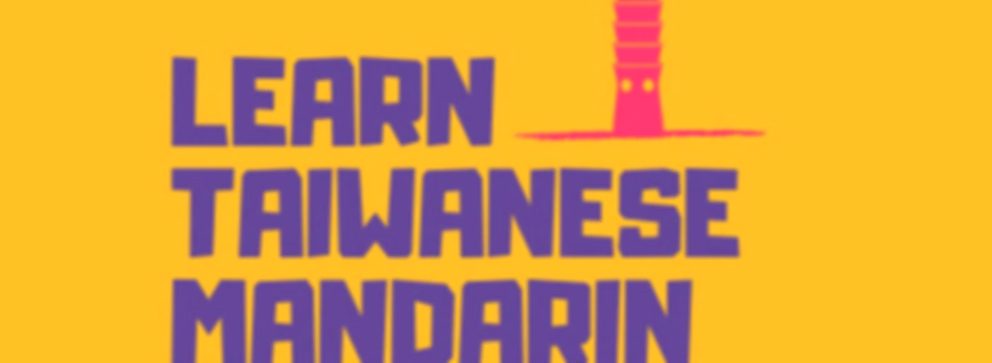 Learn Taiwanese Mandarin