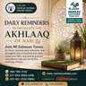 26 August 26 - Reflect and reform - 17 - Daily Reminder - Akhlaaq Sabr