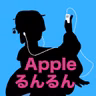 Appleるんるん_20260803