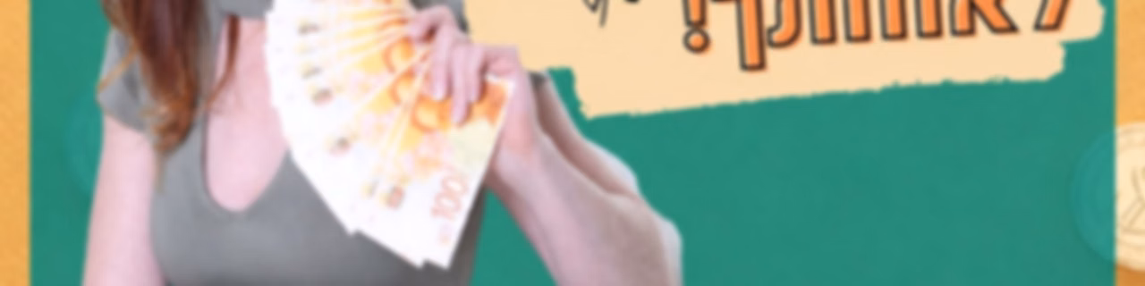 משקיע תקרא לאחותך - שיחות על כסף עם האופטימית