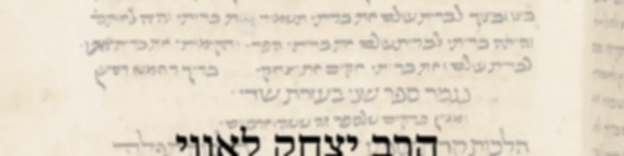 Rambam Yomi