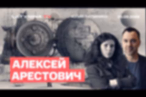 Юлия Латынина